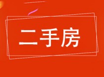 丽景名苑